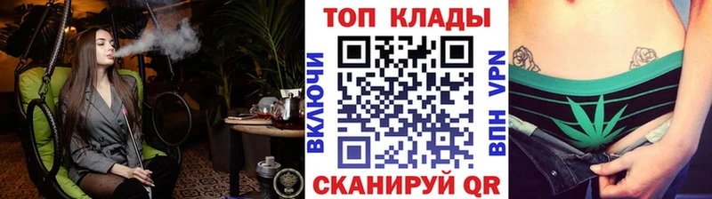 Как найти закладки Данков ГАШИШ  МАРИХУАНА  КОКАИН  Меф мяу мяу 
