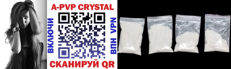 закладки  Данков  Alpha PVP крисы CK 