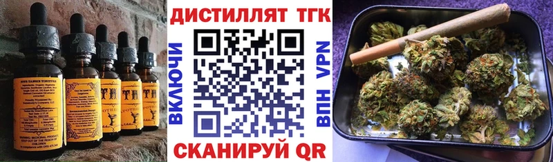 Печенье с ТГК марихуана  наркотики  Данков 