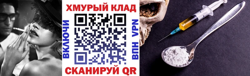 ГЕРОИН гречка  где купить наркотик  Данков 