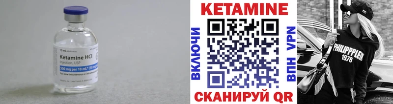 сколько стоит  Данков  Кетамин ketamine 