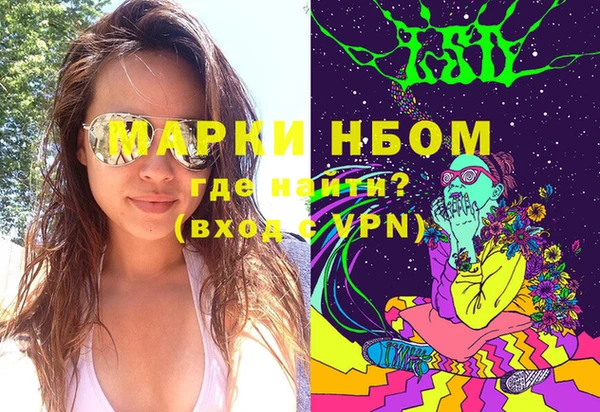 соль курить ск Бронницы