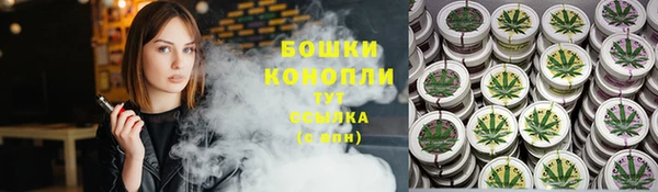 соль курить ск Бронницы