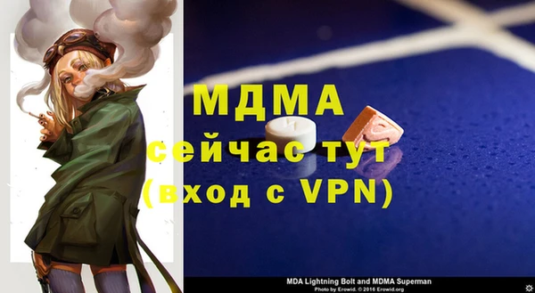 бошки Протвино