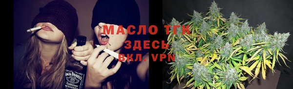 бутик Бородино