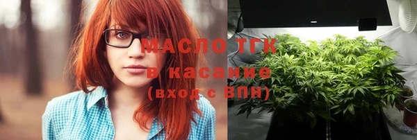 соль курить ск Бронницы