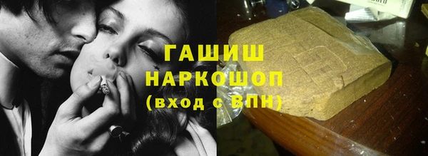 мескалин Бугульма
