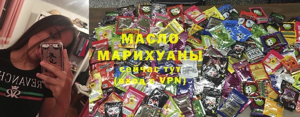 бутик Бородино
