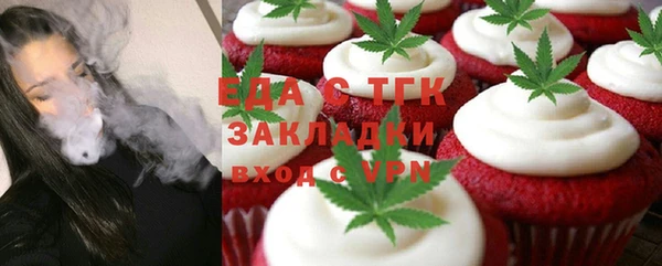мескалин Бугульма