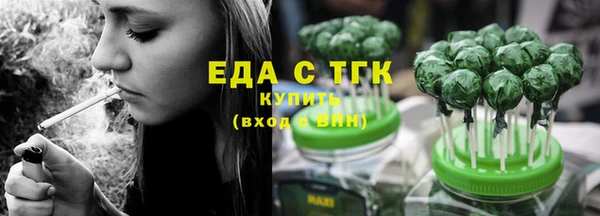 соль курить ск Бронницы