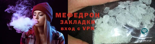 соль курить ск Бронницы