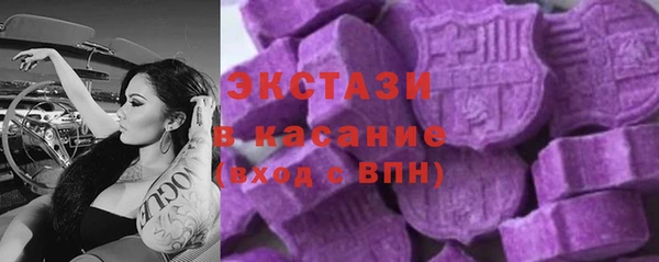 соль курить ск Бронницы