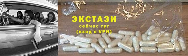 бошки Протвино