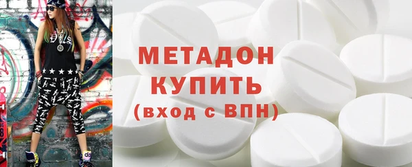 мескалин Бугульма