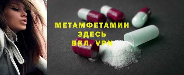 соль курить ск Бронницы