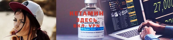 соль курить ск Бронницы