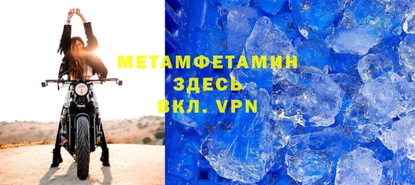 бутик Бородино