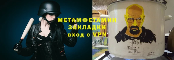 соль курить ск Бронницы