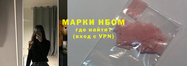 бутик Бородино