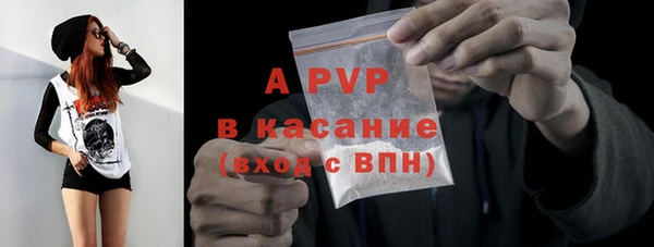 бутик Бородино