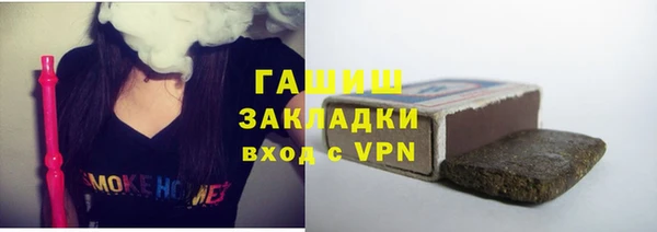 мескалин Бугульма