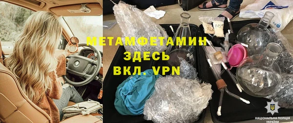 мескалин Бугульма