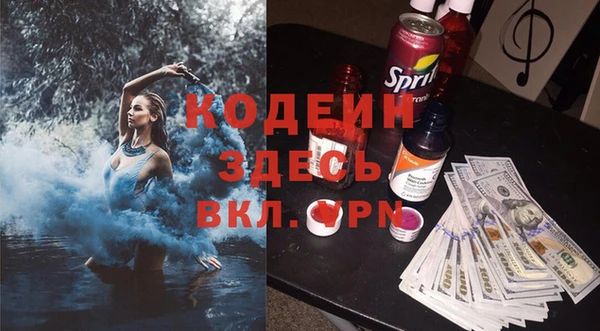 бутик Бородино