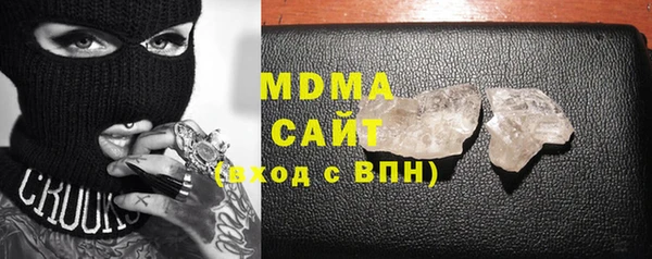 мескалин Бугульма