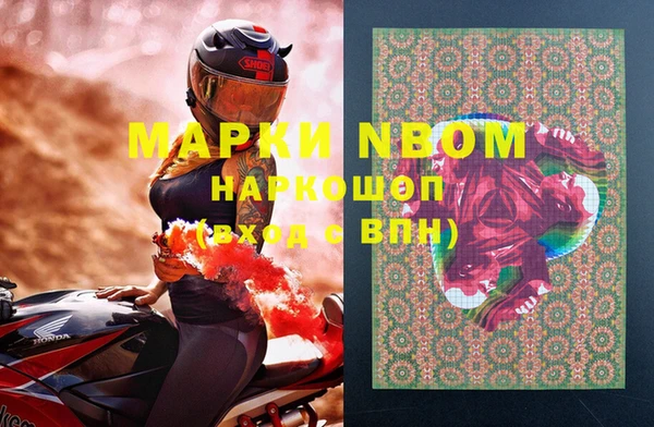 соль курить ск Бронницы