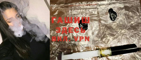 мескалин Бугульма