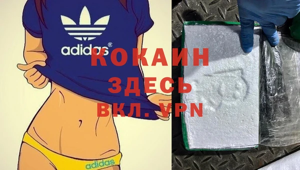бутик Бородино