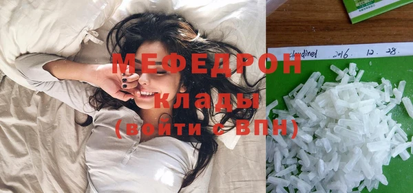 мескалин Бугульма