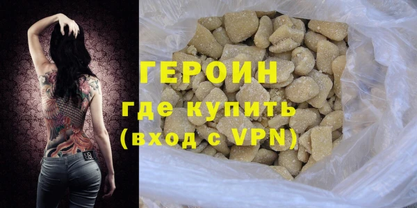 мескалин Бугульма
