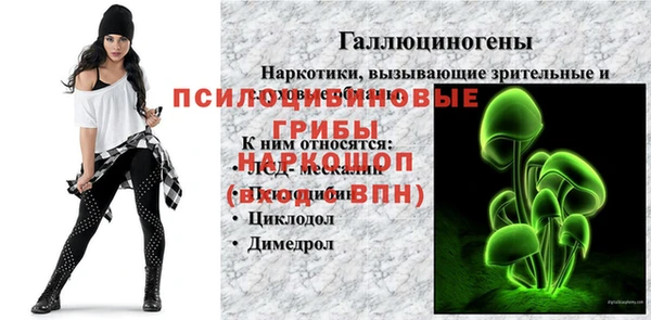 соль курить ск Бронницы