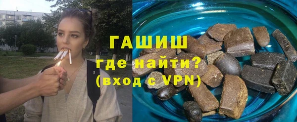 бутик Бородино