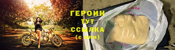 бутик Бородино