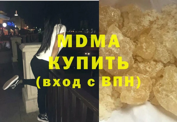 бутик Бородино