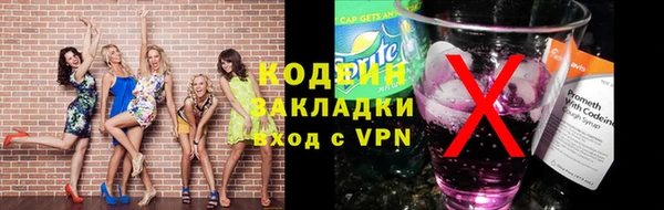 бутик Бородино