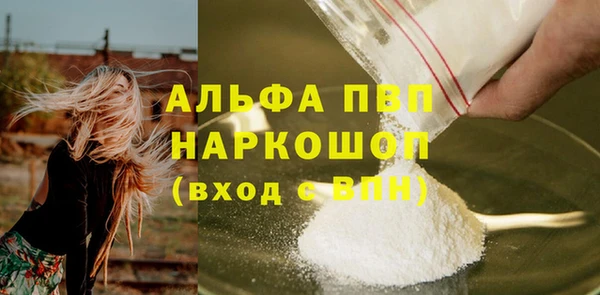 соль курить ск Бронницы