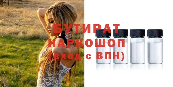 соль курить ск Бронницы