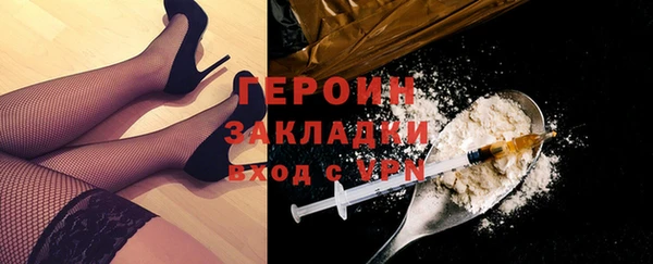 соль курить ск Бронницы