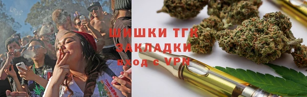 бутик Бородино