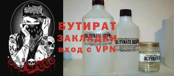 бутик Бородино