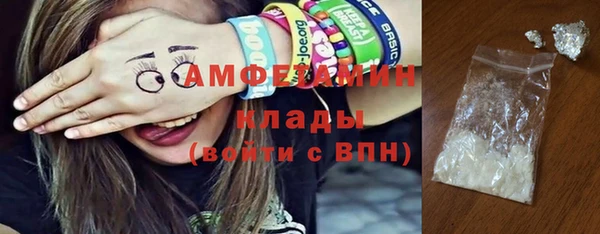 бутик Бородино