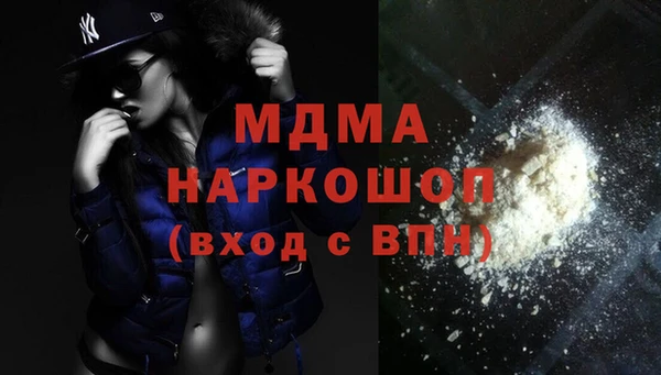 бутик Бородино