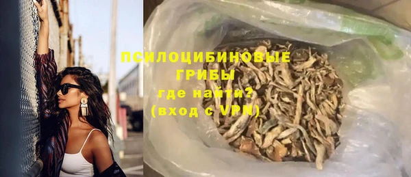 мескалин Бугульма