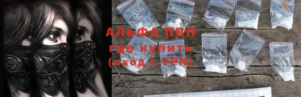 мескалин Бугульма