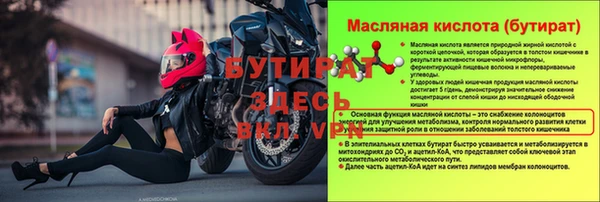 соль курить ск Бронницы