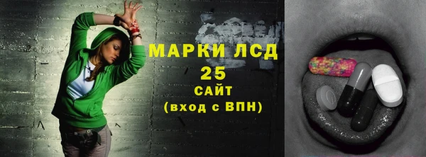 мескалин Бугульма
