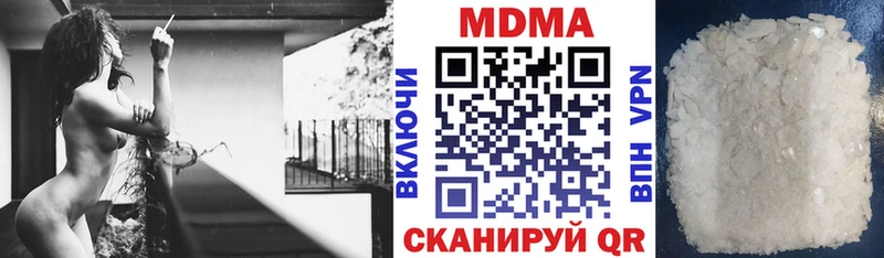 купить   Данков  МДМА кристаллы 